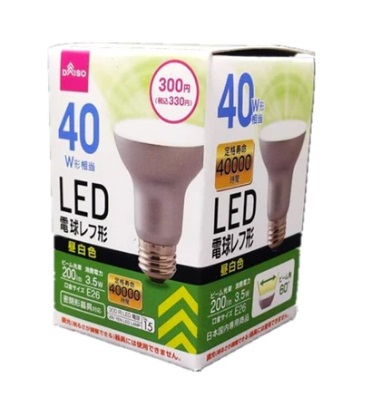 ＬＥＤ電球レフ形４０Ｗ形相当昼白色