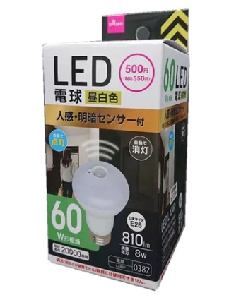 ＬＥＤ電球人感センサー付き（６０Ｗ形相当、昼白色）