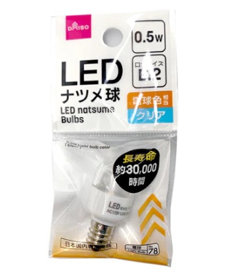 ＬＥＤ ナツメ球（０．５Ｗ 電球色 クリア）