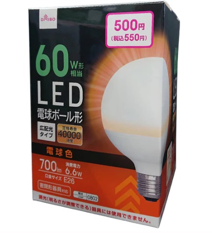 ＬＥＤ電球Ｔ形（６０Ｗ形相当、電球色）