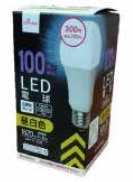 ＬＥＤ電球（１００Ｗ形相当、昼白色）