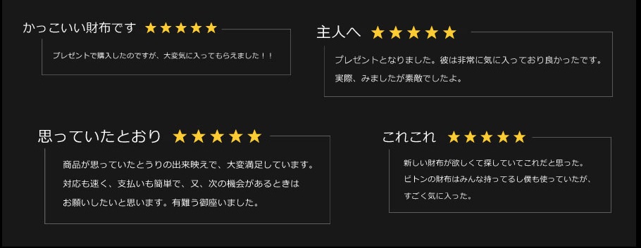 購入者の生の声で聞く池田工芸 財布のレビューと口コミ