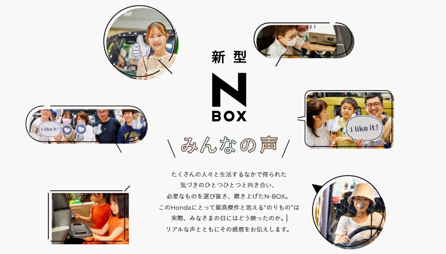 みんなの声　N-BOX ミッドナイトブルービーム・メタリック 評判