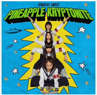 Pineapple-Kryptonite