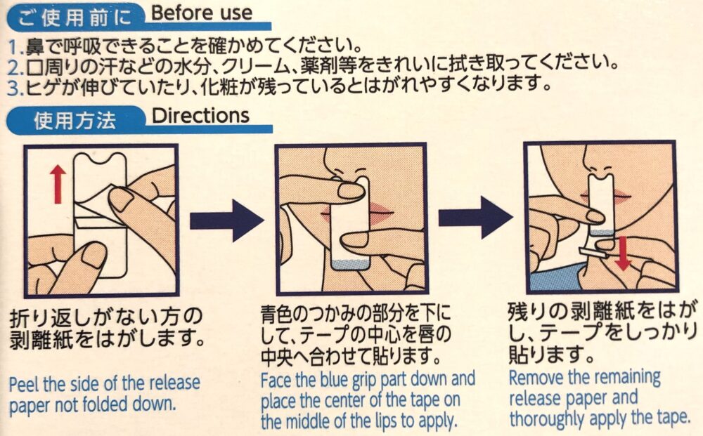 口閉じテープ　ダイソー