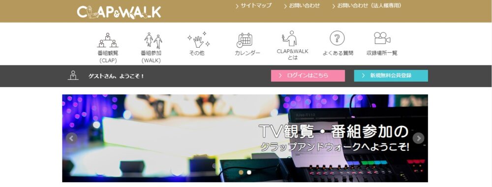 公式サイト