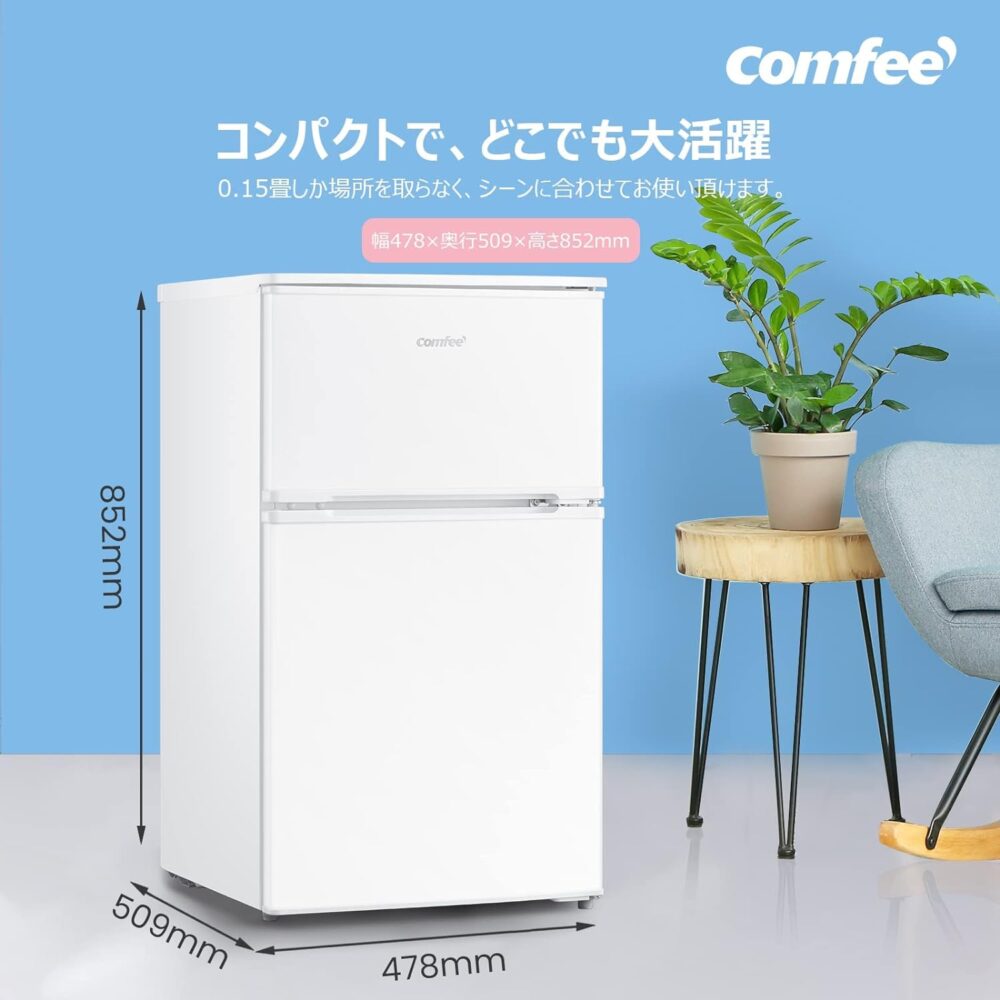 comfee' RCT90WH/E（２ドア小型冷蔵庫）